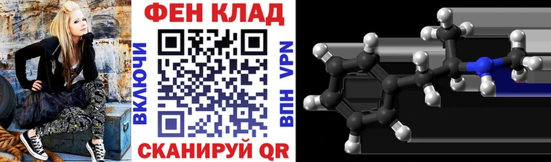 АМФ 98%  Усть-Кут 