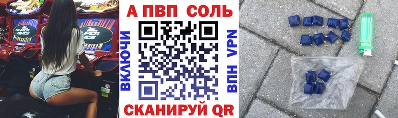 Alpha-PVP кристаллы  наркота  Усть-Кут 