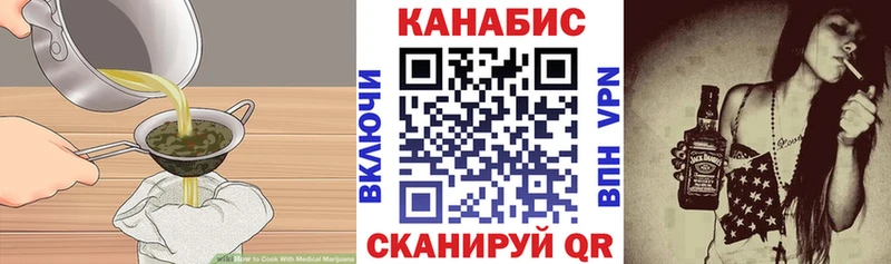 блэк спрут ССЫЛКА  где можно купить   Усть-Кут  Печенье с ТГК марихуана 