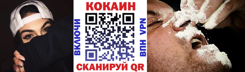 Кокаин VHQ  mega ONION  Усть-Кут 