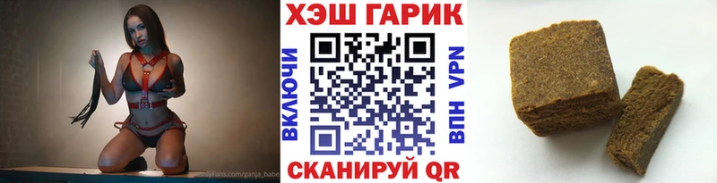 ГАШ хэш  Усть-Кут 