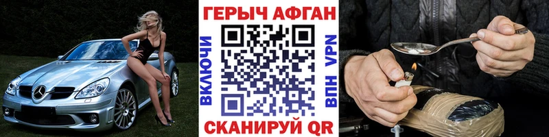 МЕГА ссылки  закладка  Усть-Кут  Героин Heroin 