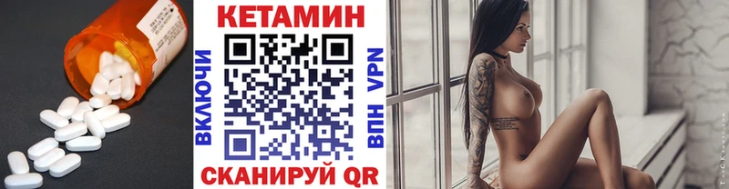 КЕТАМИН ketamine  маркетплейс Telegram  Усть-Кут 