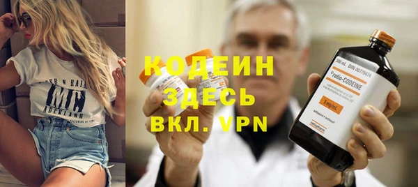 бутират Краснослободск