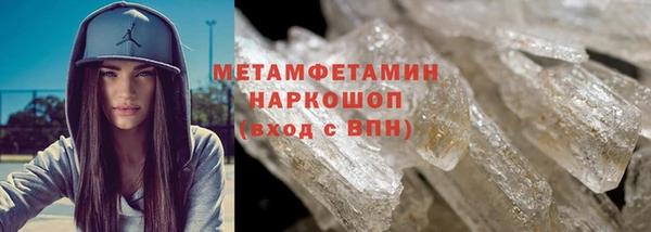молекула духа Куйбышев