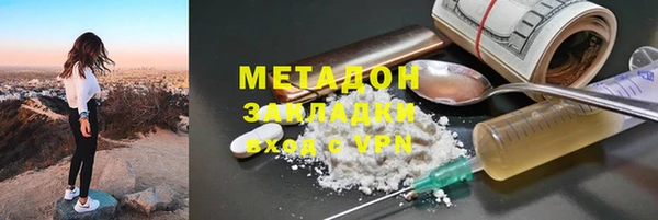 марихуана Красноперекопск