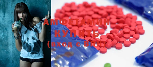 молекула духа Куйбышев