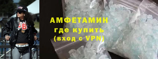 марихуана Красноперекопск