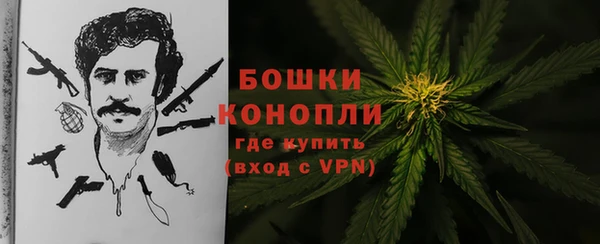 бутират Краснослободск