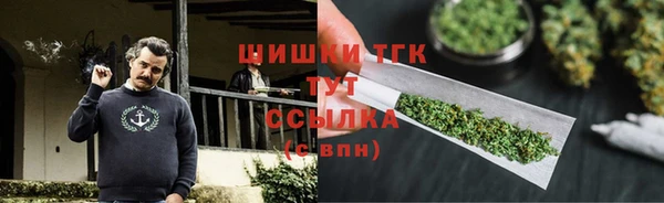 бутират Краснослободск