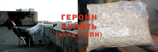 герыч Кулебаки