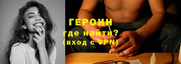 молекула духа Куйбышев