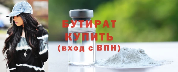 герыч Кулебаки