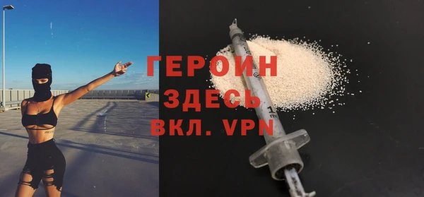 бутират Краснослободск