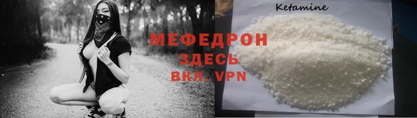 а пвп мука Красноперекопск