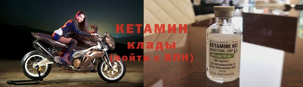 бутират Краснослободск
