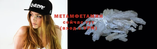 марихуана Красноперекопск