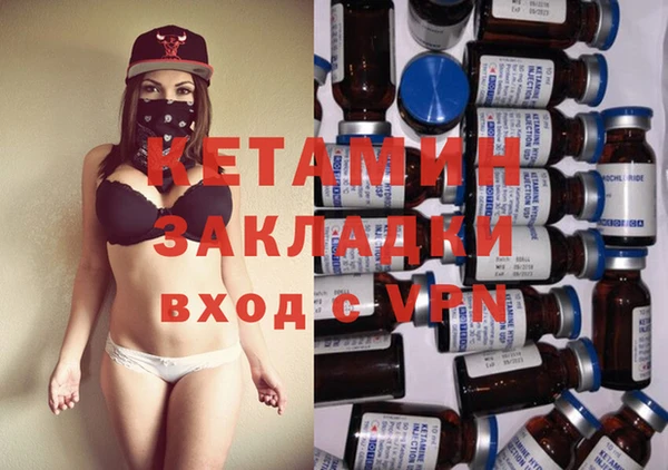молекула духа Куйбышев