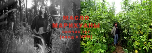 бутират Краснослободск