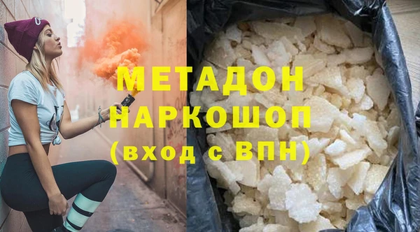 марихуана Красноперекопск