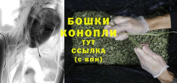 марихуана Красноперекопск