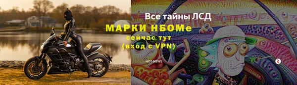 молекула духа Куйбышев