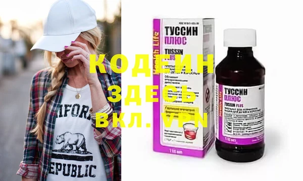 герыч Кулебаки