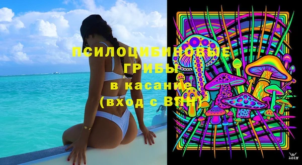 марихуана Красноперекопск