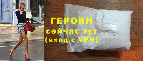 марихуана Красноперекопск