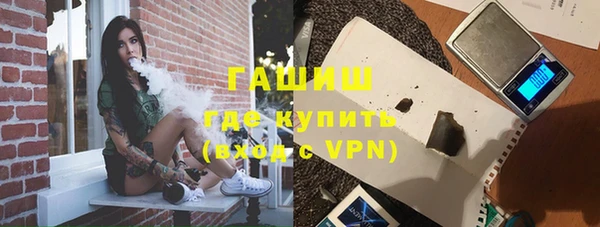 бутират Краснослободск