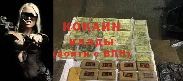 бутират Краснослободск