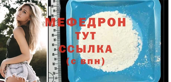 молекула духа Куйбышев