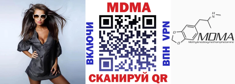 MDMA молли  где продают наркотики  Усть-Кут 