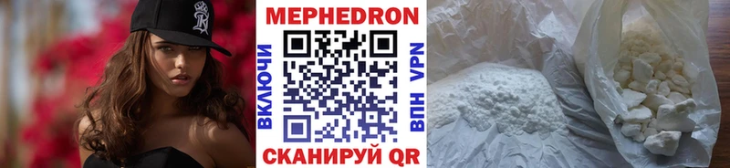 даркнет как зайти  Усть-Кут  Мефедрон мука  дарнет шоп 