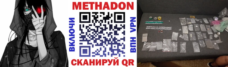 KRAKEN ссылка  сколько стоит  Усть-Кут  Метадон мёд 
