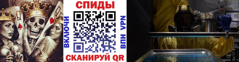 закладка  Усть-Кут  Первитин Methamphetamine 