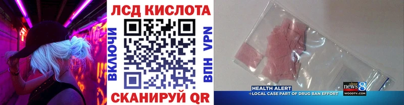 Марки 25I-NBOMe 1,5мг  магазин  наркотиков  Усть-Кут 