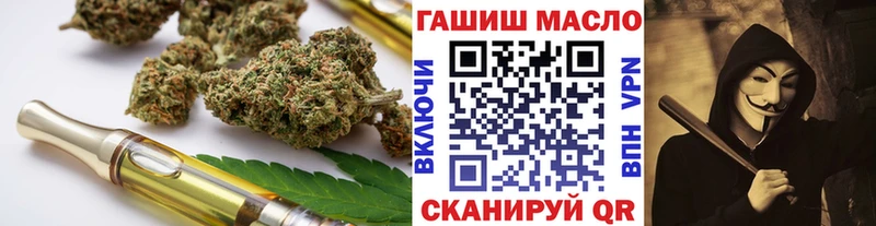 Дистиллят ТГК вейп с тгк  блэк спрут ССЫЛКА  Усть-Кут 